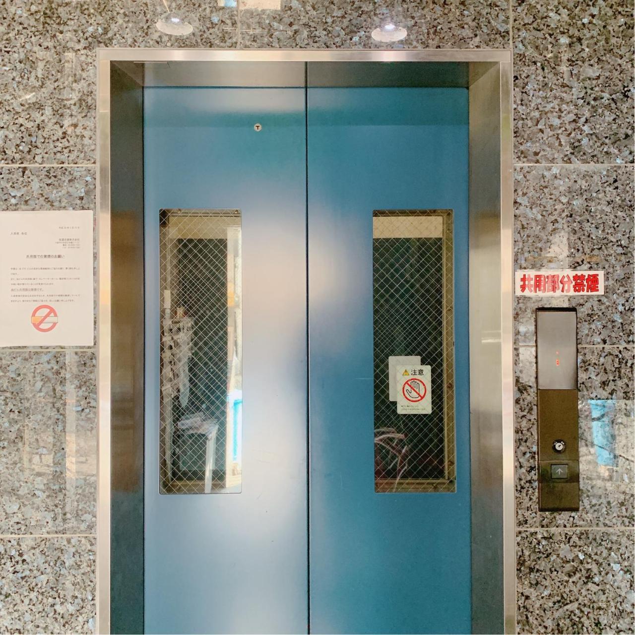 Konitel 今里 * Ōsaka