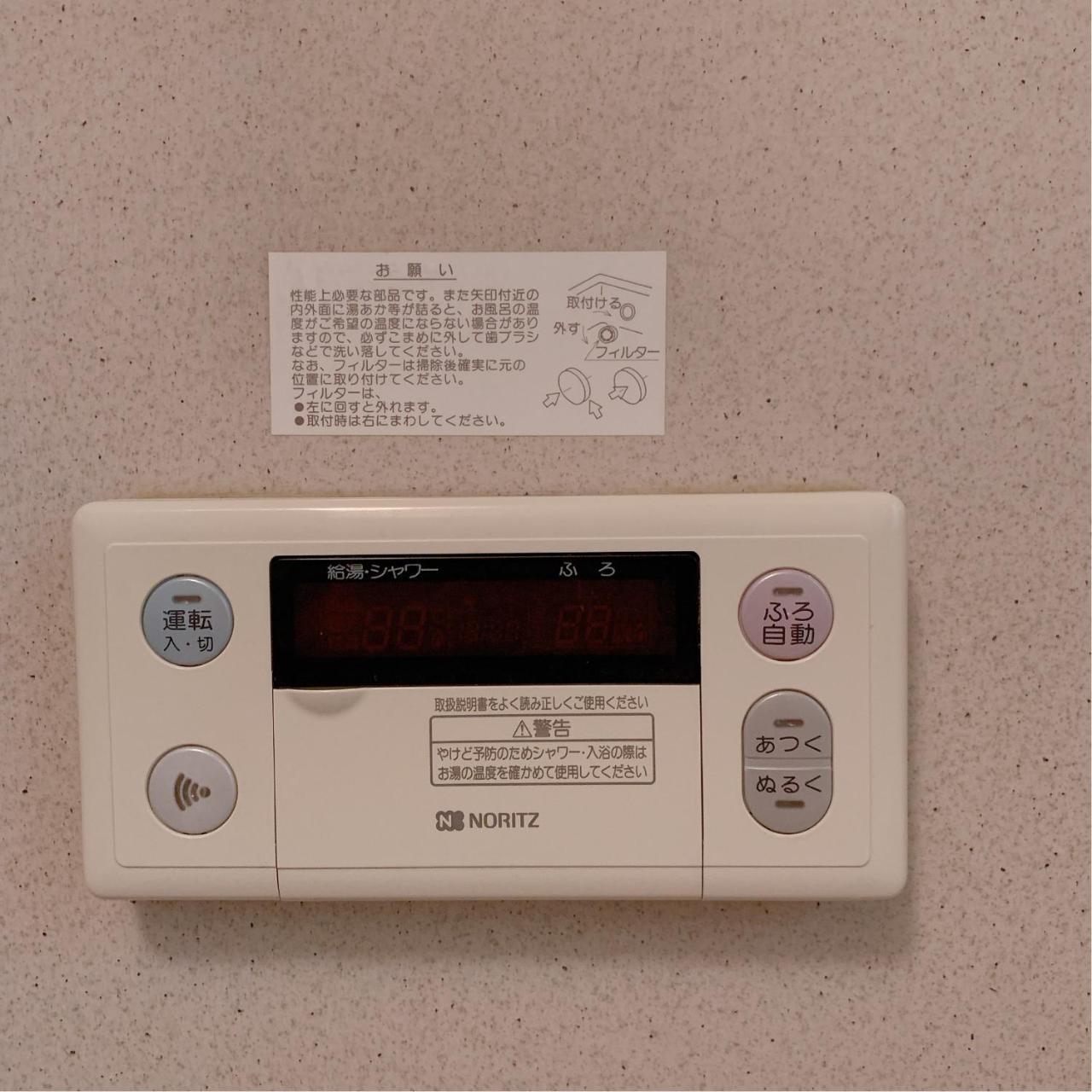 Konitel 今里 Appartement *