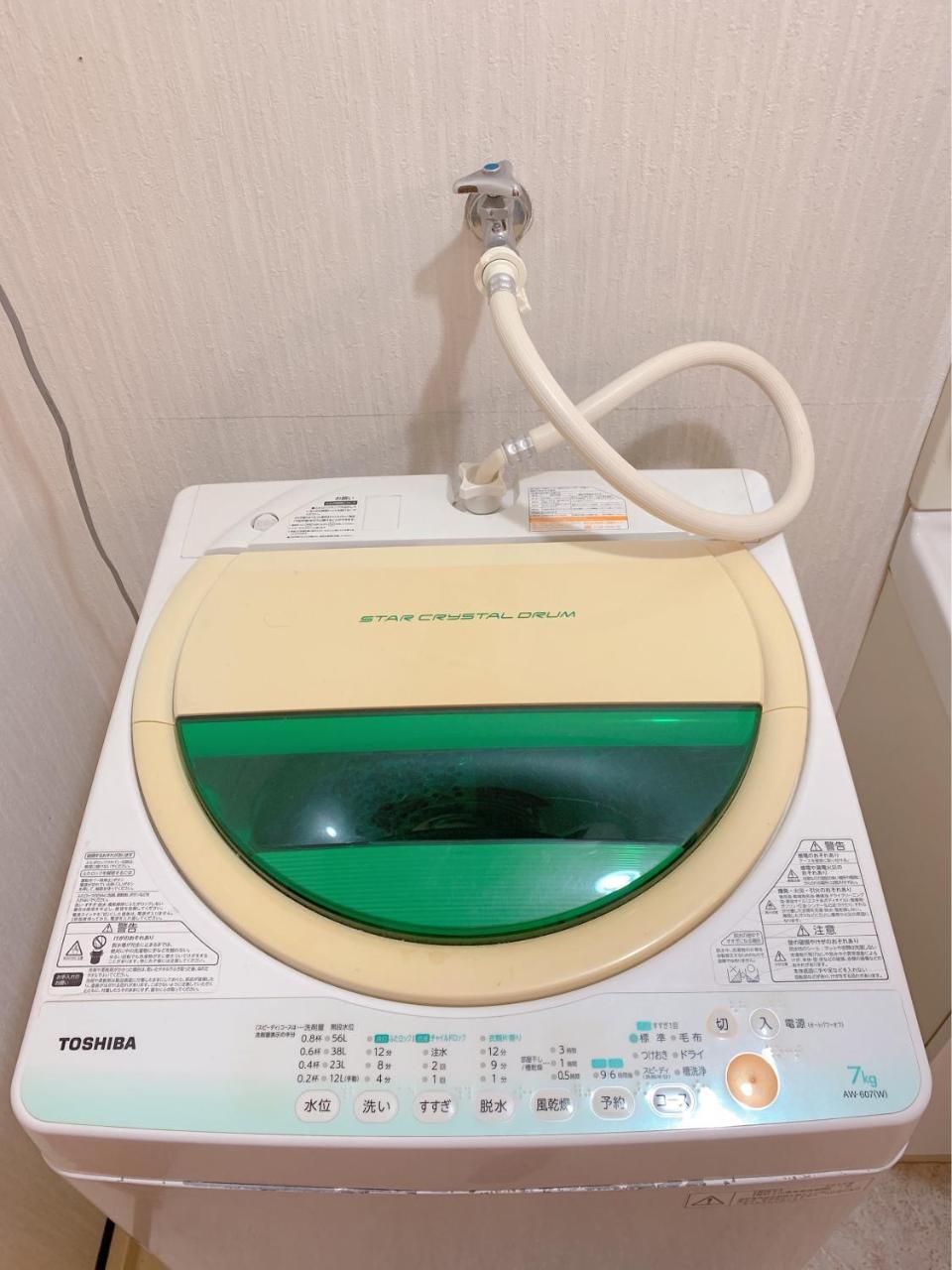 Appartement Konitel 今里 *